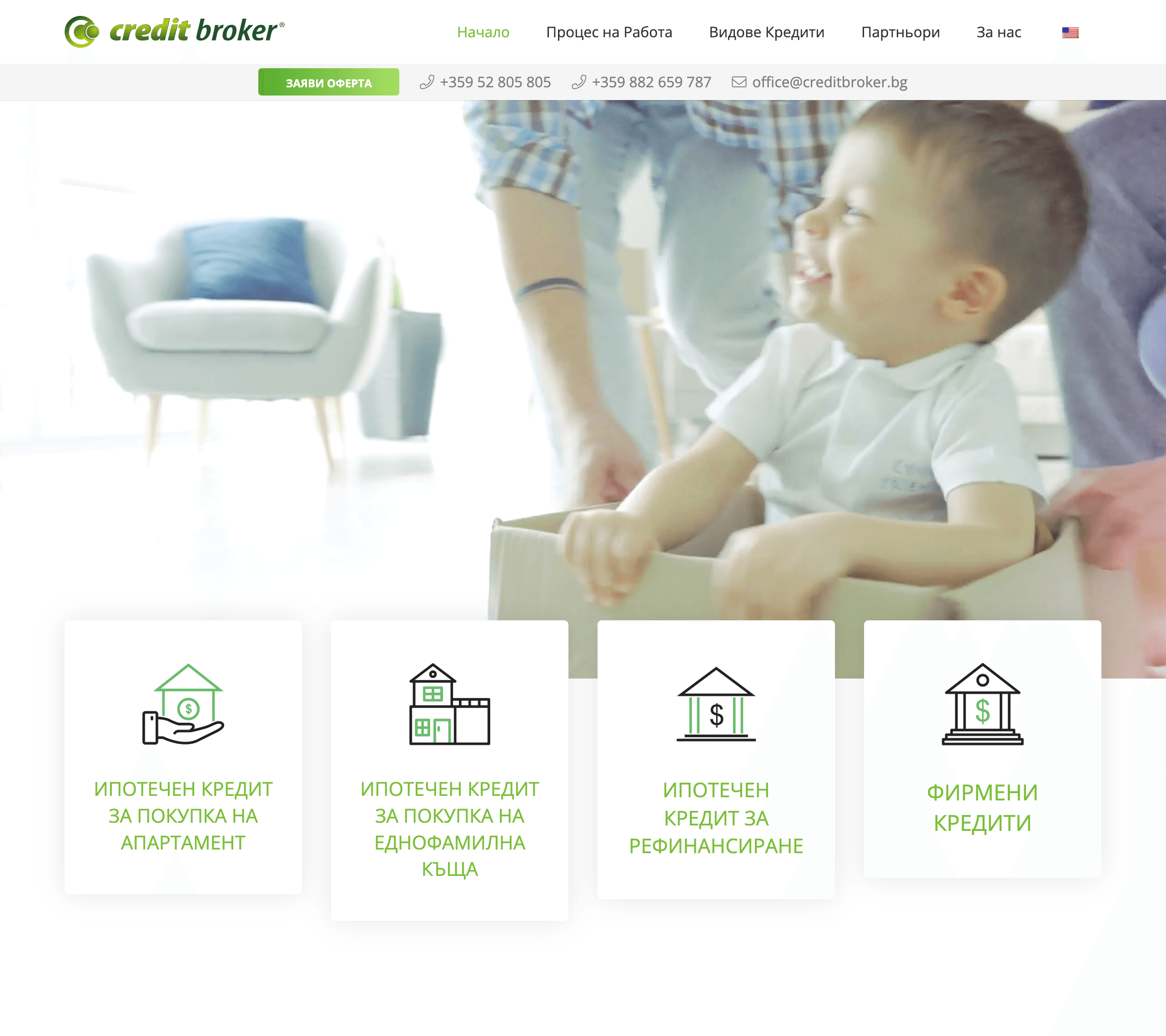 Credit Broker — Финтех · Платформа